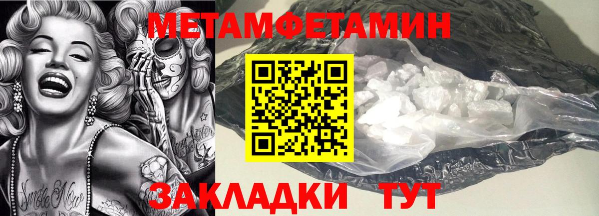 Амфетамин Розовый Саров