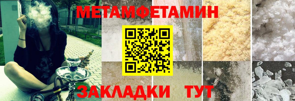 АМФЕТАМИН  Вход с VPN  Саров  Амфетамин  АМФ 98% 
