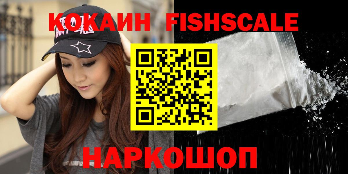 Кокаин 99%  КОКАИН 98%  Саров  Вход с VPN 