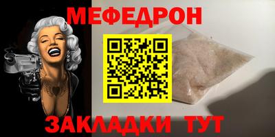 MESCALINE Обнинск