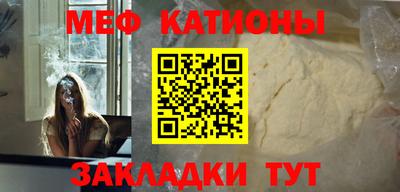 прущие крисы Первоуральск