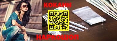 прущие крисы Первоуральск