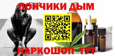 прущие крисы Первоуральск