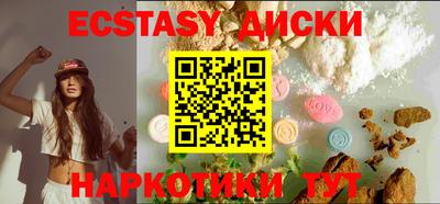 MESCALINE Обнинск