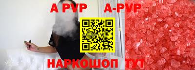 прущие крисы Первоуральск