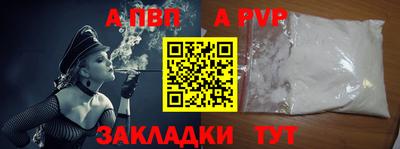 a pvp Пенза