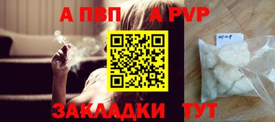 прущая мука Обь