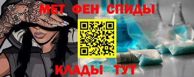 MESCALINE Обнинск