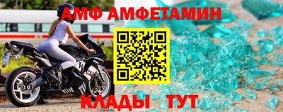 ALPHA-PVP Партизанск