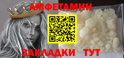 ALPHA-PVP Партизанск