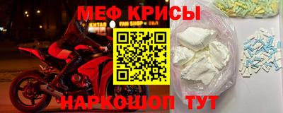 прущие крисы Первоуральск