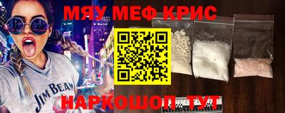 прущие крисы Первоуральск