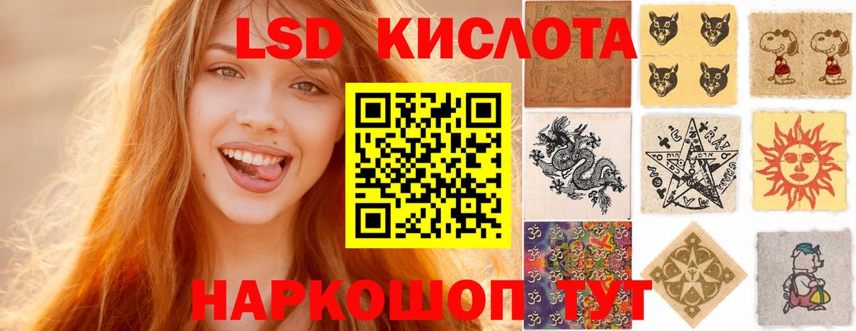 ЛСД экстази ecstasy Саров