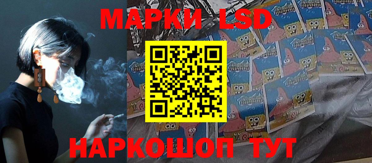 LSD-25 экстази  LSD-25 экстази ecstasy  Вход с VPN  Саров 