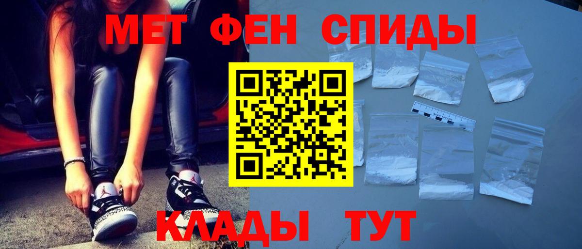 Саров  Метамфетамин кристалл  Метамфетамин  Вход с VPN 