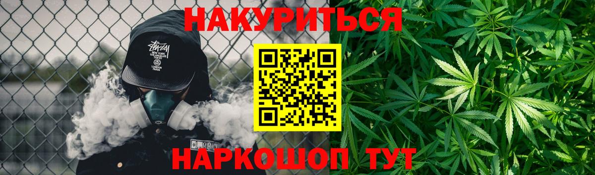 Бошки Шишки LSD WEED  Каннабис LSD WEED  Вход с VPN  Конопля SATIVA & INDICA  Саров 